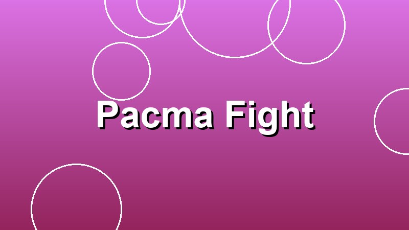 Pacma Fight